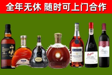 肇庆回收红酒