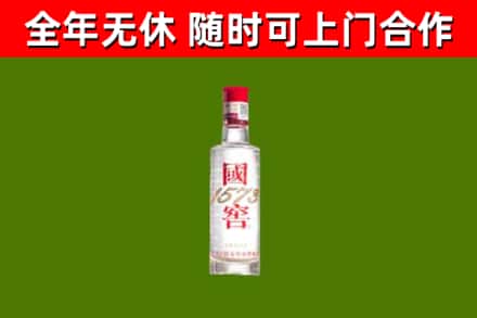 肇庆回收国窖1573