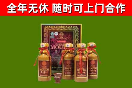 肇庆烟酒回收50年茅台酒.jpg
