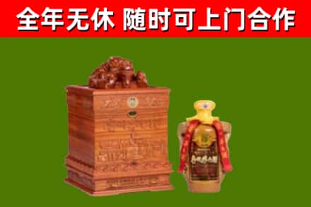 肇庆烟酒回收80陈年贵州茅台酒.jpg