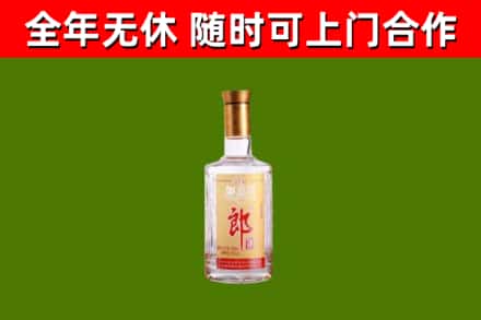 肇庆回收郎酒