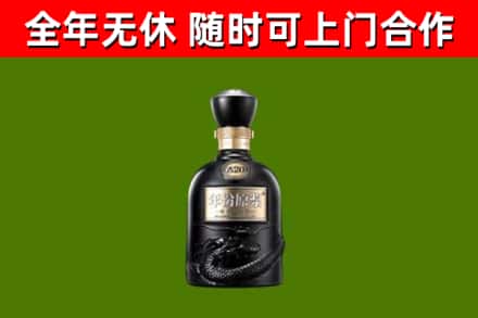 肇庆回收古井贡酒