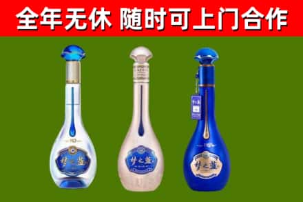 肇庆回收梦之蓝