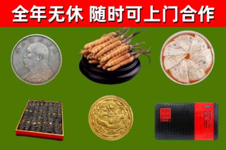 肇庆回收礼品